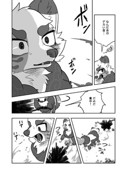 post #5625879