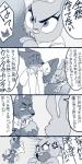 post #2047568
