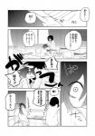 post #738616