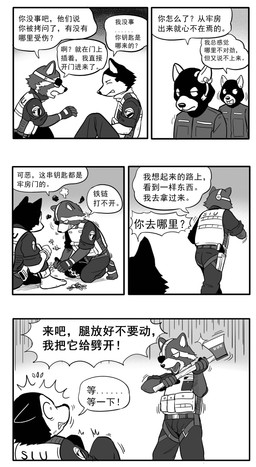 Rating: s
ID: 5768584
Date: 2025-08-10 00:18:44 -0400
Status: pending
Score: 2
4_toes 5_toes absurd_res anthro axe balaclava barefoot bound canid canine canis chain chained chinese_text clothed clothing comic domestic_dog dungeon feet fully_clothed group hi_res husky male mammal mask nordic_sled_dog plantigrade police prisoner procyonid raccoon restraints sitting spitz text toes tony_(tonyhsq) tonyhsq uniform post #5768584