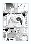 post #3665624