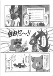 post #569490