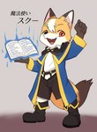 Rating: s
ID: 3770947
Date: 2022-12-25 08:19:32 -0500
Status: active
Score: 75
anthro boots bottomwear canid canine cape clothed clothing footwear fox fur hair japanese_text magic_book male mammal manmosu_marimo open_mouth orange_eyes shoes shorts skoo solo standing text translated white_hair yellow_body yellow_fur young young_anthro post #3770947