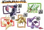 Rating: s
ID: 1319212
Date: 2017-09-02 23:57:10 -0400
Status: active
Score: 10
2009 ambiguous_gender arthropod dragon fakemon fakeveelution feral group insect japanese_text mammal multiple_images mythological_creature mythological_scalie mythology raised_tail scalie simple_background tail text translated ukan_muri white_background post #1319212
