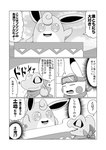post #5558709