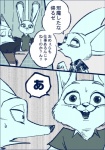 post #950611