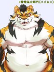 Rating: s
ID: 2717936
Date: 2021-04-29 08:16:07 -0400
Status: active
Score: 7
2021 3:4 anthro felid fur hi_res japanese_text kemono male mammal overweight overweight_anthro overweight_male pantherine raiden_tameemon sengoku_puzzle solo text tiger tiri_mama white_body white_fur yellow_body yellow_fur post #2717936