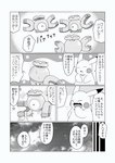post #3723182