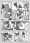 post #3138501