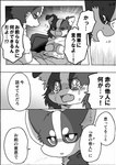 post #2757109