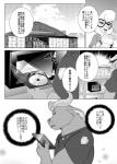 post #1456318