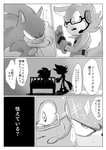post #2247061