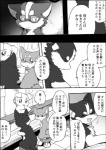 post #1060786