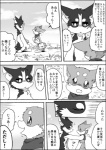 post #1091417