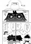 post #1766287