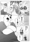 post #1454564