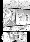 post #2991745