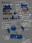 post #1540485