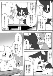 post #1060779