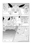post #5563612
