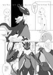 post #2704874