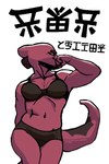 post #5583507