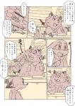 post #935317