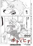 post #2030825
