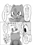 post #584797