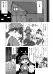 post #218888