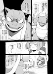 post #3094825
