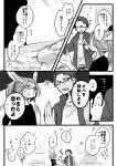 post #2082505