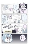 post #4185216
