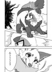 post #5624500