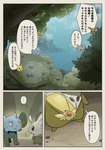 post #3971600