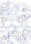post #923104