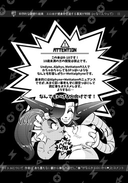 Rating: s
ID: 5718981
Date: 2025-07-19 10:35:53 -0400
Status: active
Score: 7
4_fingers alphys animal_humanoid anthro boss_monster_(undertale) clothed clothing eye_patch eyebrows eyewear female fingers fish fish_humanoid gloves group hair handwear heart_symbol hi_res humanoid humanoid_on_anthro interspecies japanese_text kissing lizard machine male marine marine_humanoid mettaton_ex monochrome reptile robot scalie text translation_request trio undertale_(series) undyne yuzuki_fang111 post #5718981