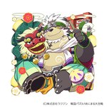 Rating: s
ID: 4501956
Date: 2023-12-29 11:42:07 -0500
Status: active
Score: 6
1:1 2023 anthro bear belly big_belly biped black_nose feet humanoid_hands kemono kinoshita-jiroh male mammal ooe_senbee overweight overweight_male sengoku_puzzle sitting solo post #4501956