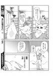 post #2082446