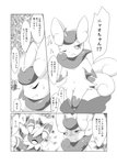 post #2201802