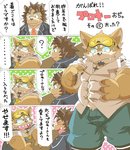 post #2472905