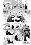 post #1505506