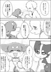 post #1874636