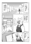 Rating: s
ID: 5250956
Date: 2024-12-18 14:44:29 -0500
Status: active
Score: 8
absurd_res anthro biped black_and_white canid canine canis clothed clothing comic dialogue domestic_dog fingers fur hi_res japanese_text male mammal monochrome open_mouth solo speech_bubble tail text thought_bubble translation_request uro0000 post #5250956