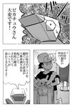 post #2326220