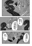 post #1405677