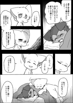 post #5610189