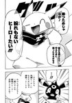 post #3499812