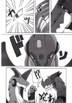 Rating: s
ID: 157766
Date: 2011-08-17 11:02:22 -0400
Status: active
Score: 0
ambiguous_gender angry dialogue dragon duo exclamation_point gesture greyscale interrobang japanese_text monochrome mythological_creature mythological_scalie mythology question_mark raised_arm scalie sgt._frog text translation_request unknown_artist waving post #157766