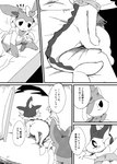 Rating: s
ID: 2699235
Date: 2021-04-15 18:27:35 -0400
Status: active
Score: 17
ambiguous_gender bed comic door duo eeveelution feral furniture generation_1_pokemon generation_6_pokemon hi_res japanese_text monochrome nintendo pokemon pokemon_(species) scarf sylveon text translated vaporeon winte post #2699235